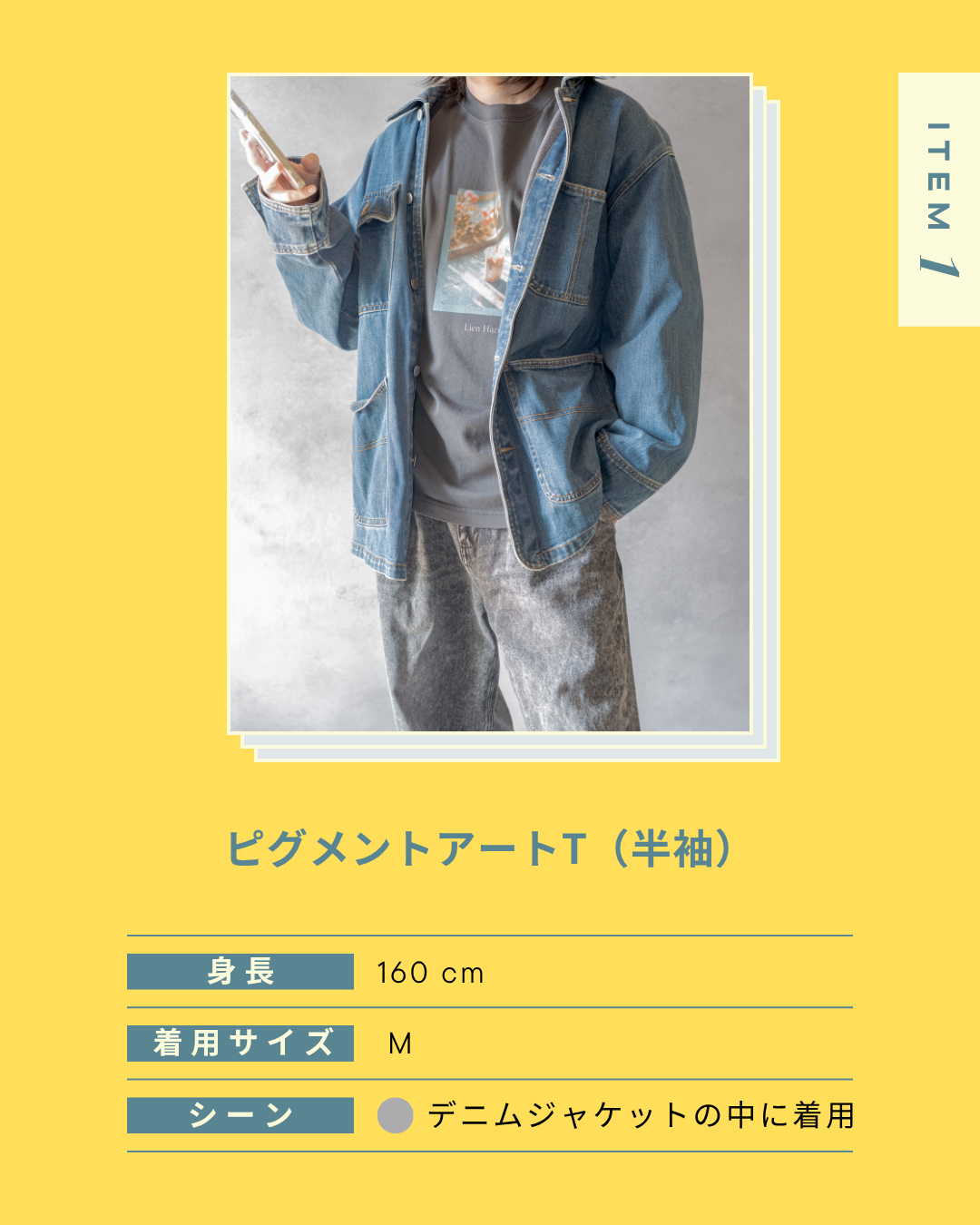 【予約販売 : 12月中順次発送予定】アートT＋長袖セット (UNISEX)税込・配送料込み