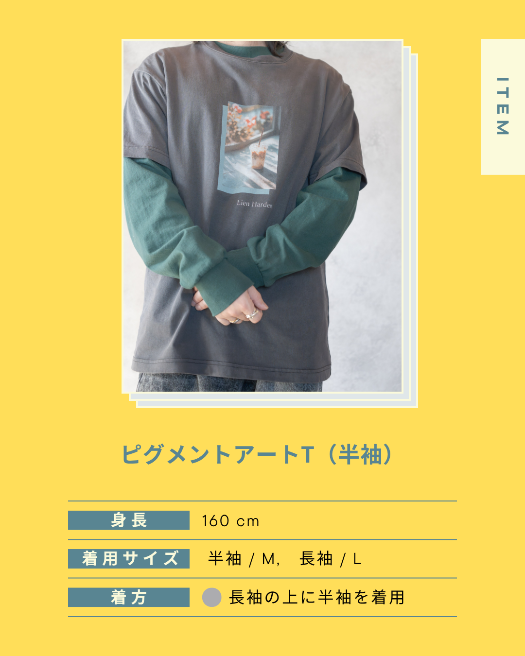 【予約販売 : 12月中順次発送予定】アートT＋長袖セット (UNISEX)税込・配送料込み