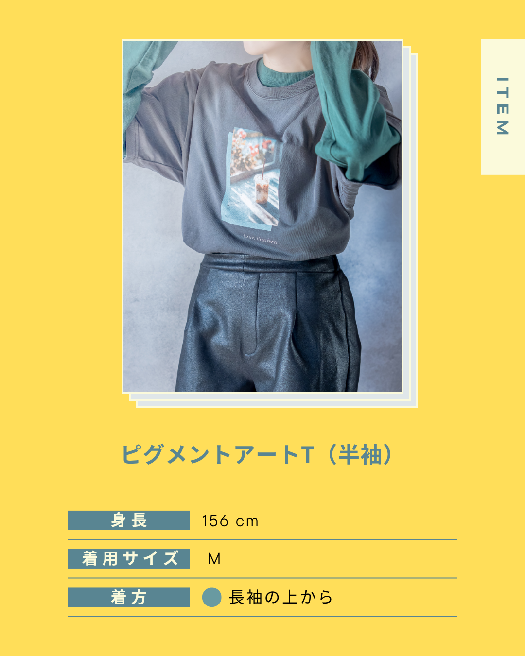 【予約販売 : 12月中順次発送予定】アートT＋長袖セット (UNISEX)税込・配送料込み